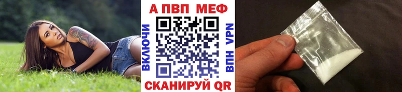 A PVP кристаллы  Сорск 