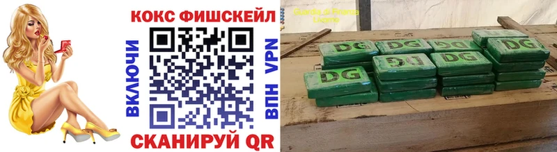 Cocaine Колумбийский  Сорск 