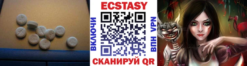 купить наркотики сайты  ссылка на мегу рабочий сайт  Ecstasy 99%  Сорск 