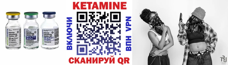 где продают   площадка формула  Кетамин ketamine  Сорск 