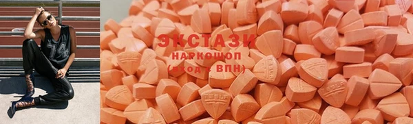 МДМА Арсеньев
