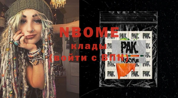 а пвп мука Армянск