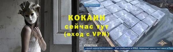 а пвп мука Армянск