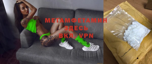 МДМА Арсеньев