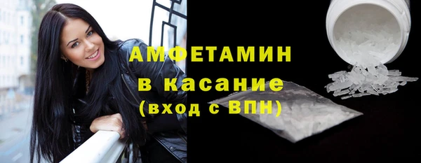а пвп мука Армянск