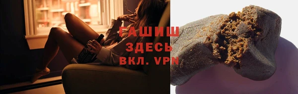 марки nbome Пестово