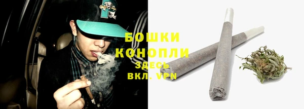 МДМА Арсеньев