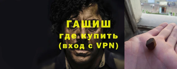 а пвп мука Армянск