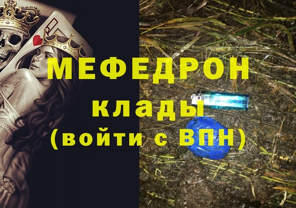 крисы Аркадак