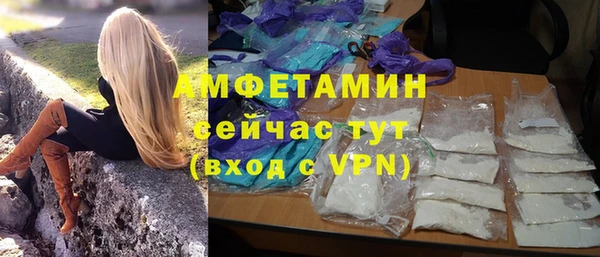 а пвп мука Армянск