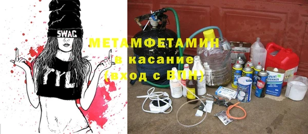 а пвп мука Армянск