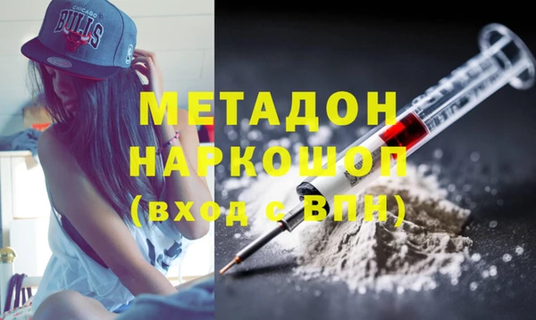 МДМА Арсеньев