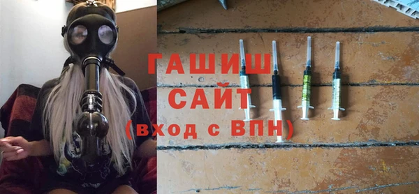 а пвп мука Армянск