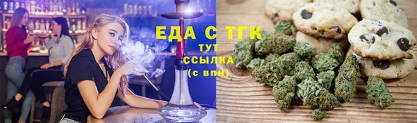 а пвп мука Армянск