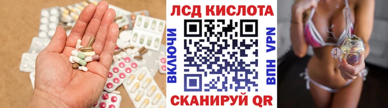 Лсд 25 экстази ecstasy  Сорск 