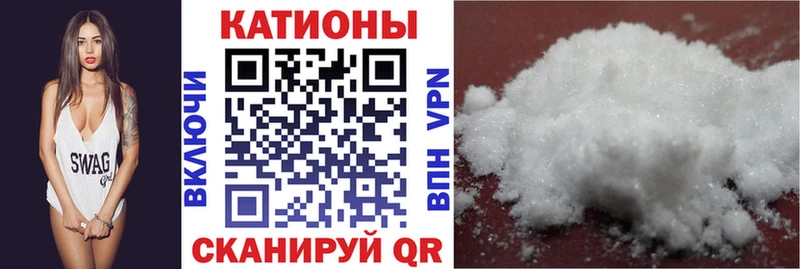 купить наркотик  Сорск  МЕФ 4 MMC 