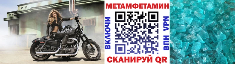 наркошоп  kraken маркетплейс  Первитин витя  Сорск 