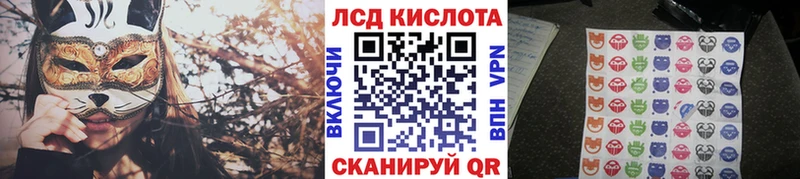 мега вход  Сорск  Наркотические марки 1500мкг 