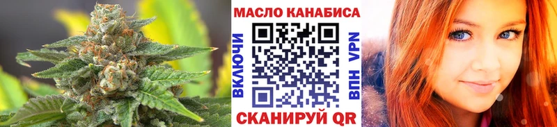 Дистиллят ТГК вейп  блэк спрут ONION  Сорск 